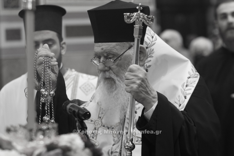 xairetismoi mitropoli 1