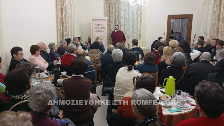 apokreo sidirokastroy 2