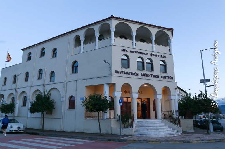 kanakis lamias 2