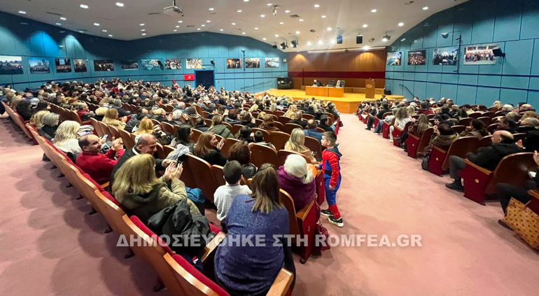 libyos bolos 1