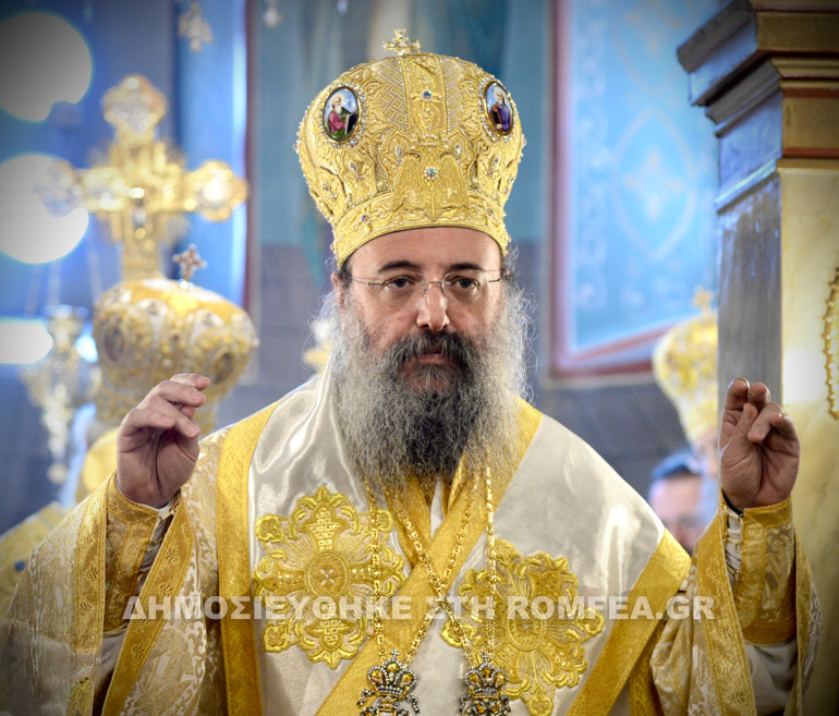 patron xrisostomos 1