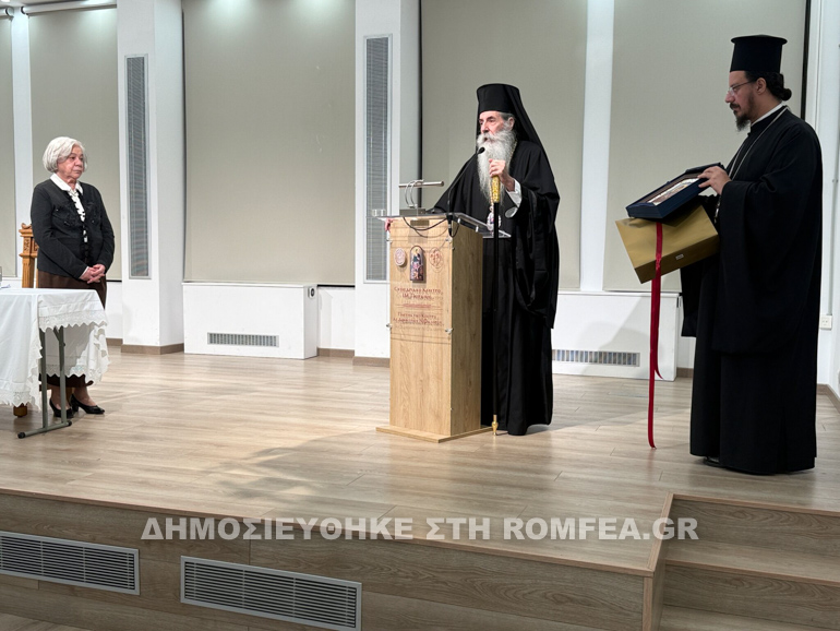 presbytera peiraios 1