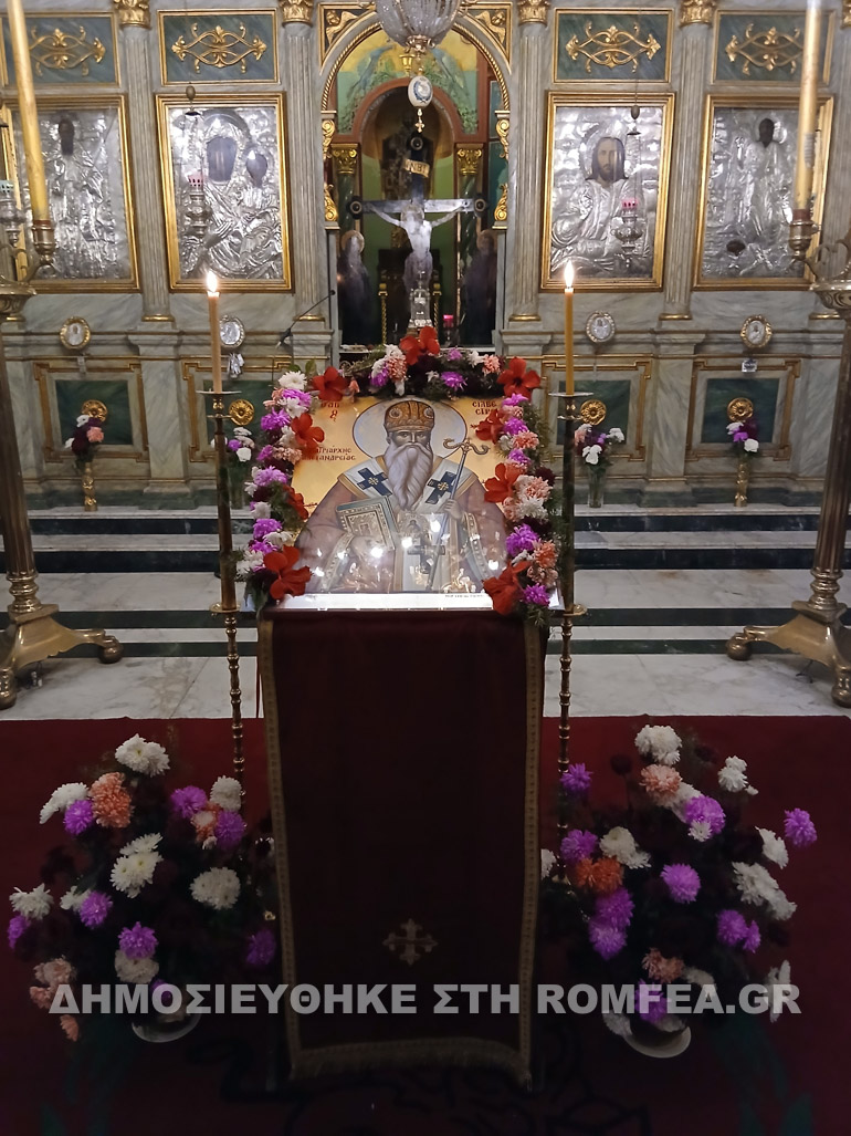 silbestros patriarxeio 1