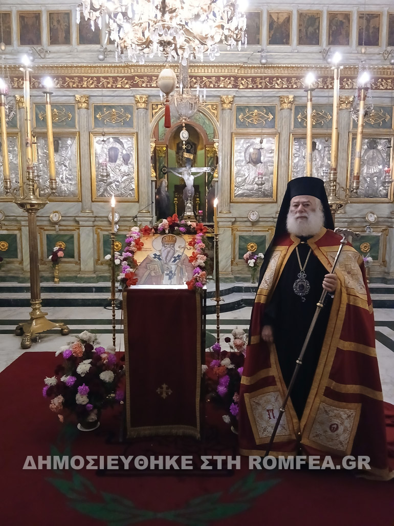 silbestros patriarxeio 1