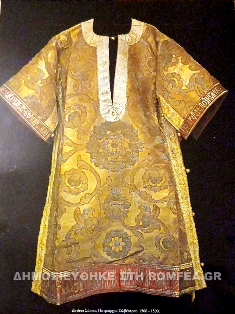 silbestros patriarxeio 1