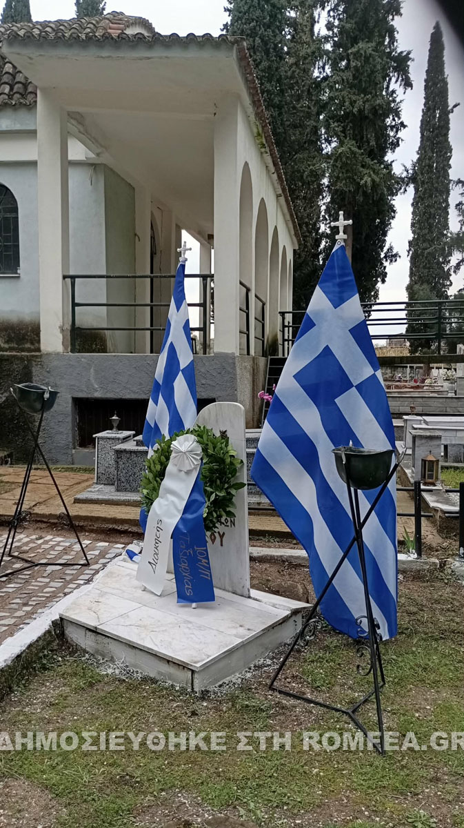 psixosabbato sidirokastro 1