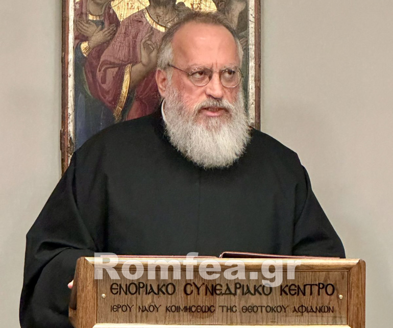 omilia afidnes 15