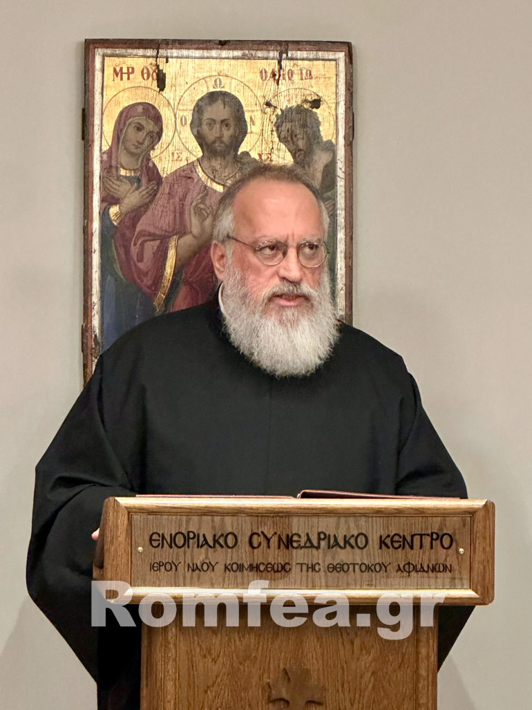 omilia afidnes 5