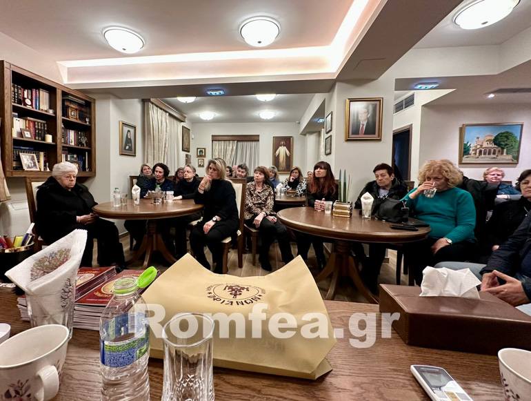 omilia afidnes 1