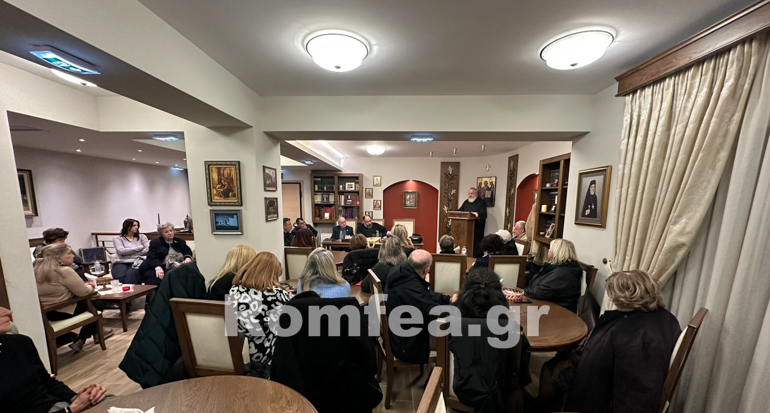 omilia afidnes 1