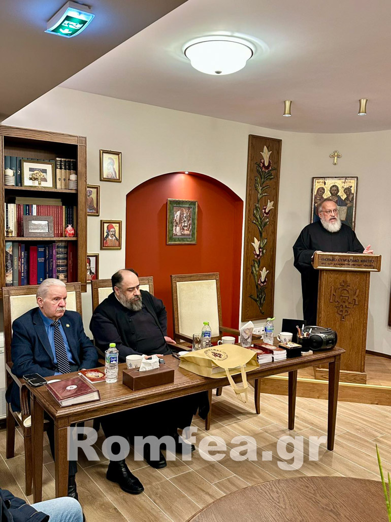 omilia afidnes 1