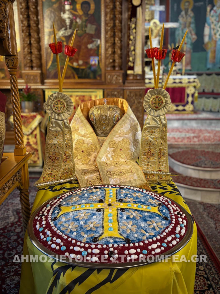 orthodoxias xanthi 1