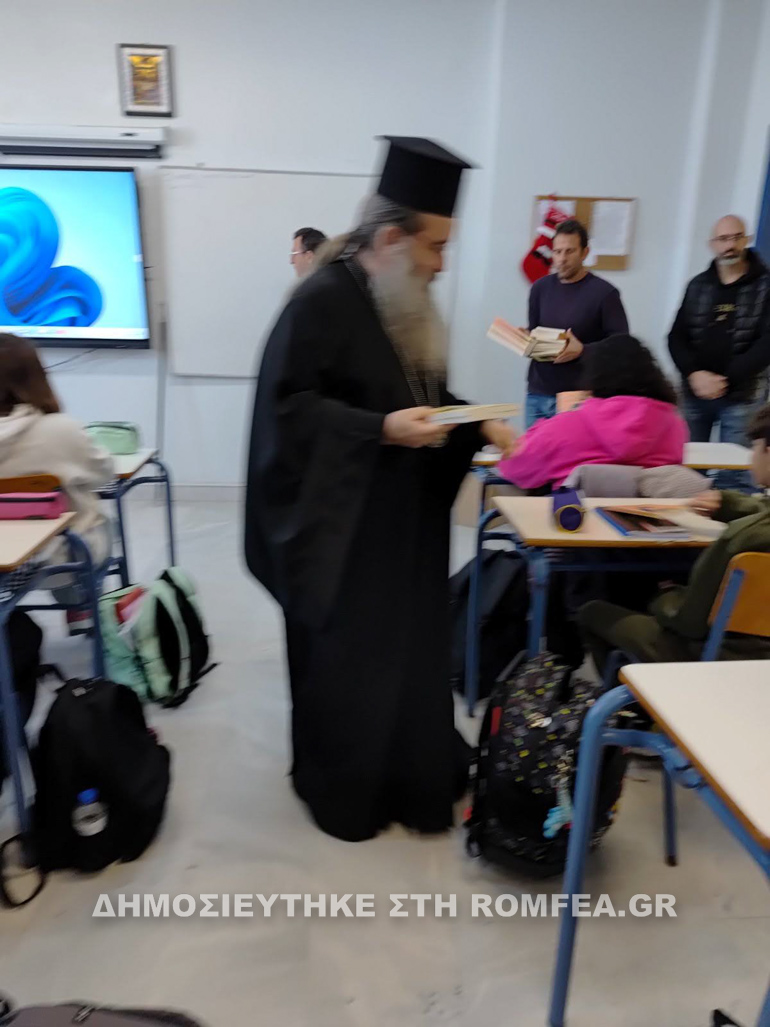 ekkljsia paideia 1