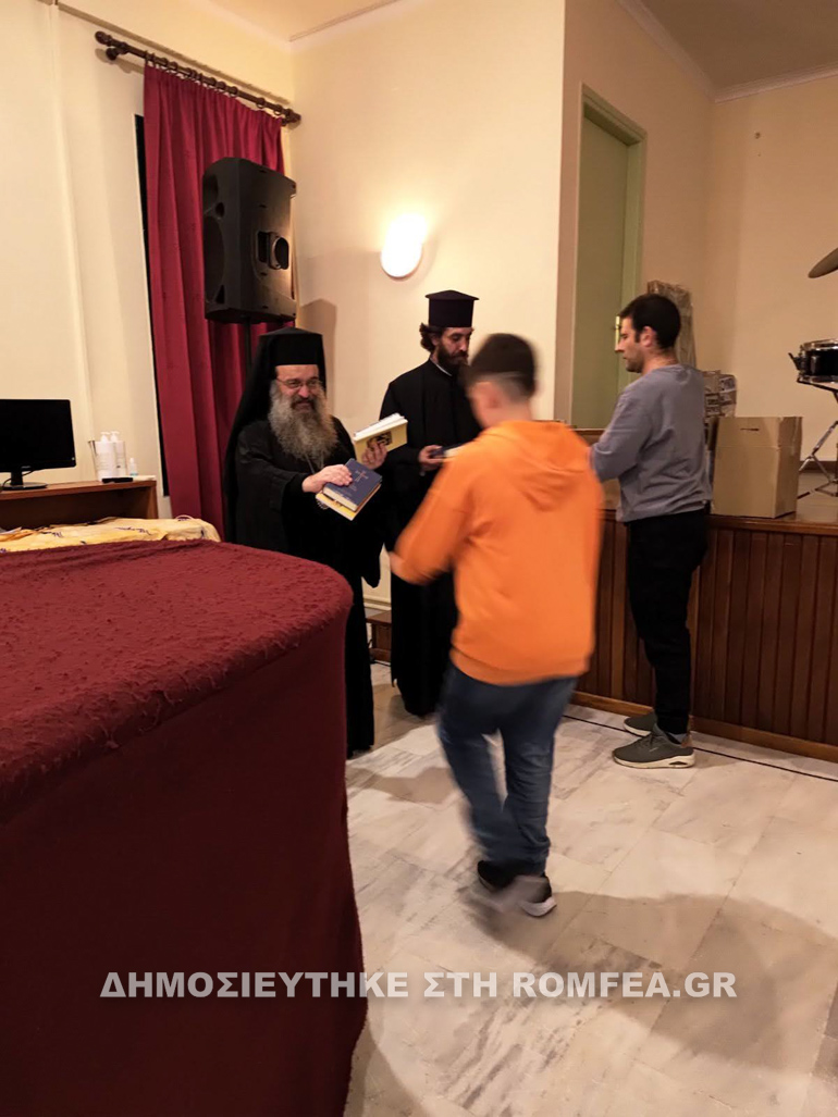 ekkljsia paideia 1