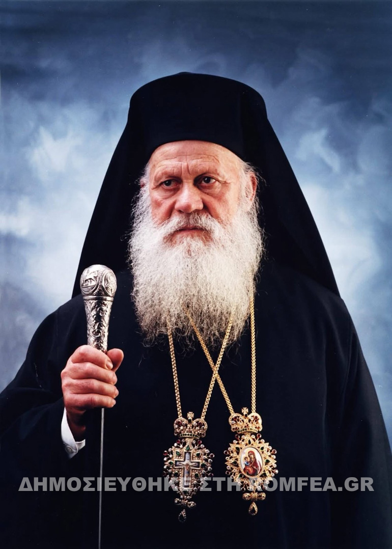 epifanios keimeno 1