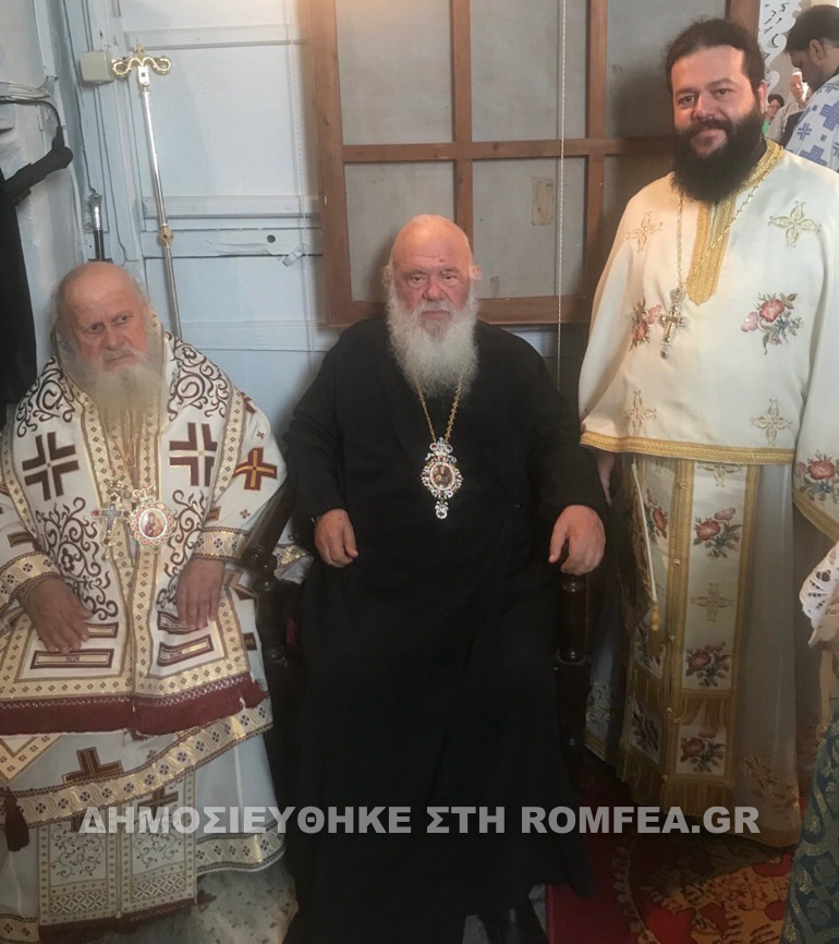 epifanios keimeno 1