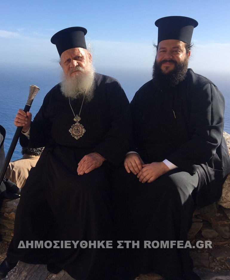 epifanios keimeno 1
