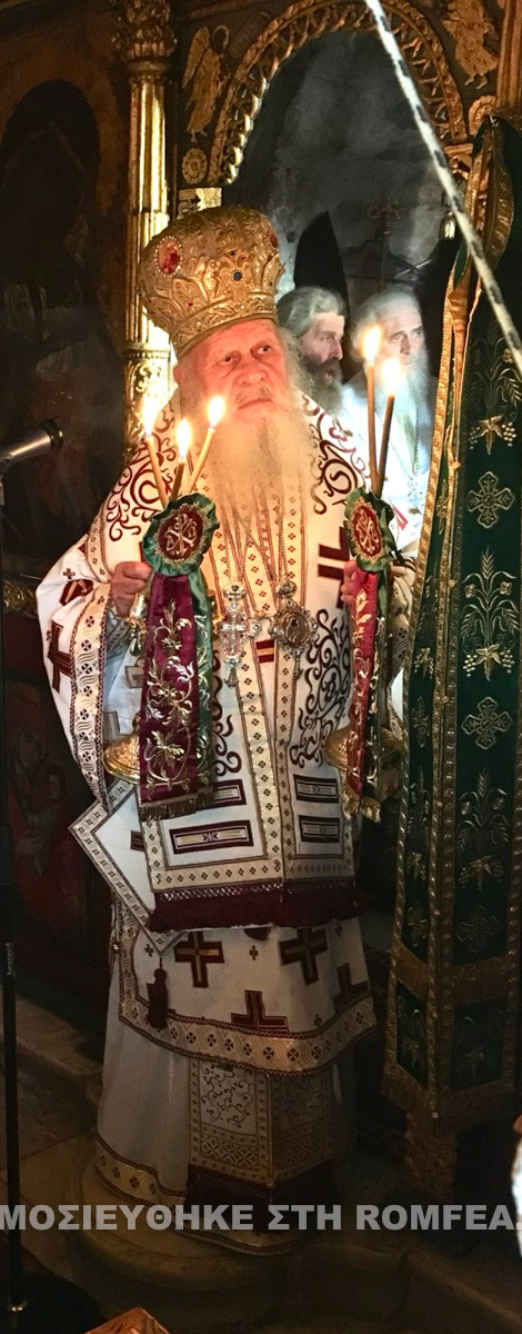 epifanios keimeno 1