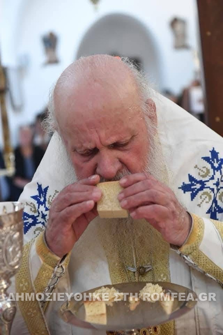 epifanios keimeno 1