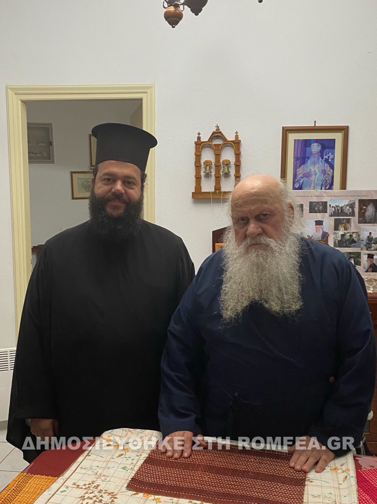 epifanios keimeno 1