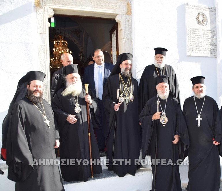 epifanios keimeno 1