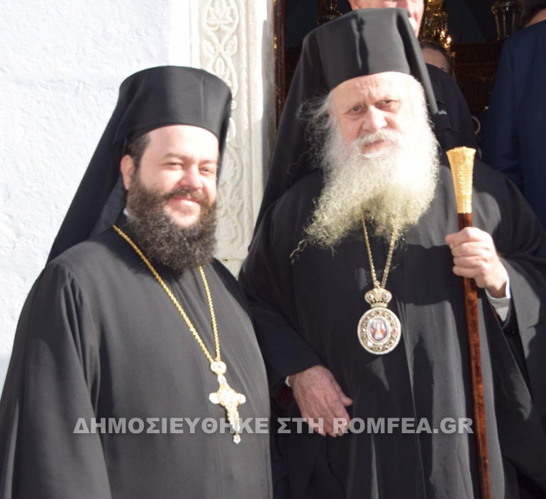 epifanios keimeno 1