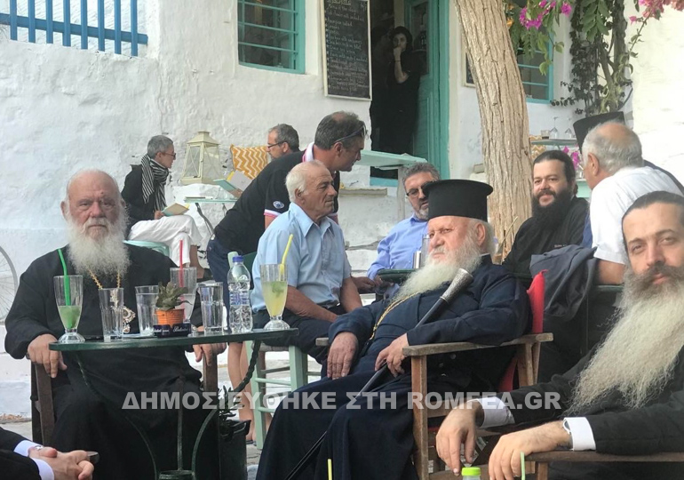 epifanios keimeno 1