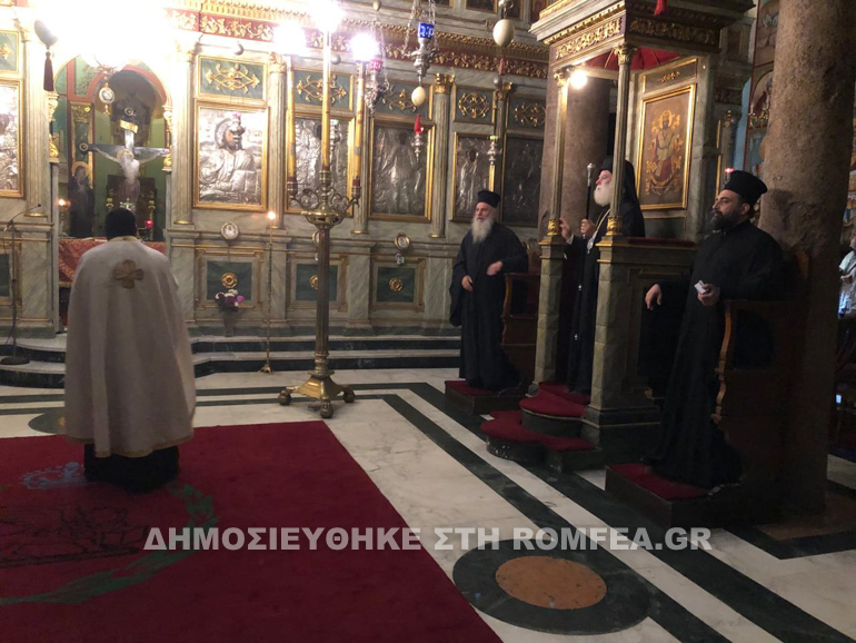 sigxoriseos alexandria 1