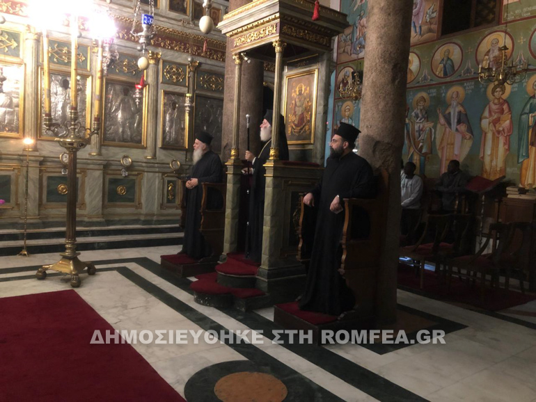 sigxoriseos alexandria 1