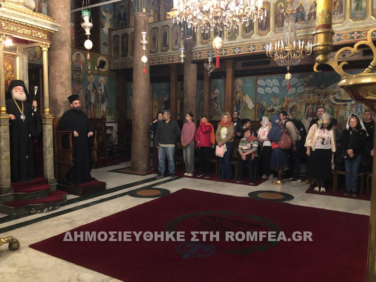 sigxoriseos alexandria 1