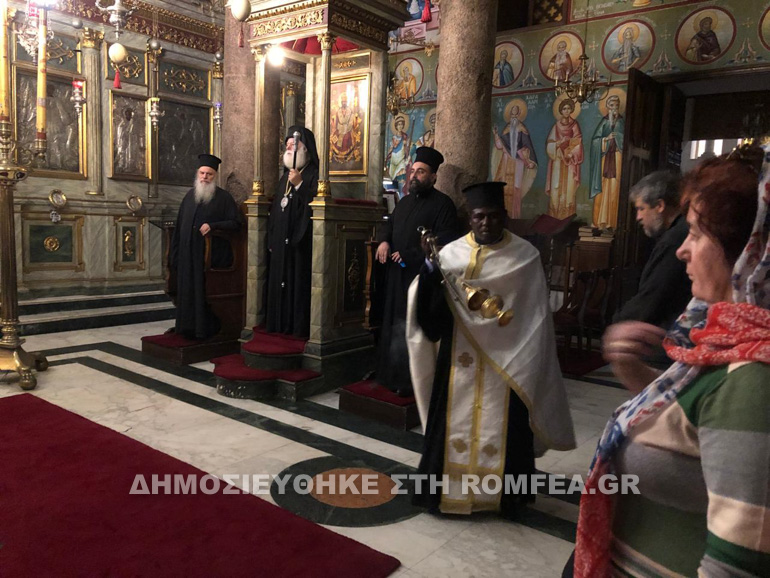 sigxoriseos alexandria 1