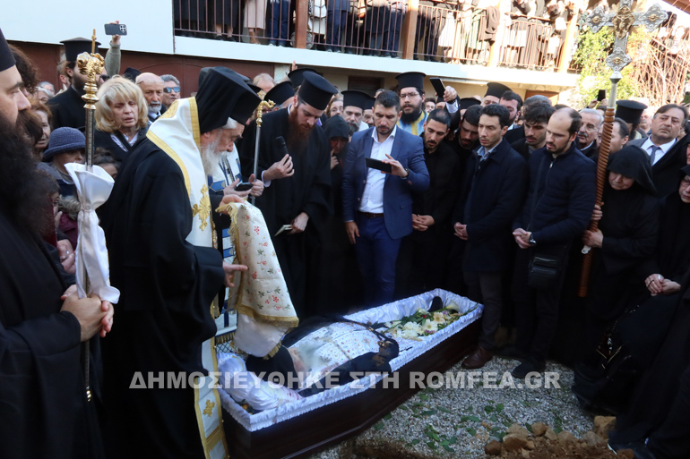 ystato anagnostopoylos 1