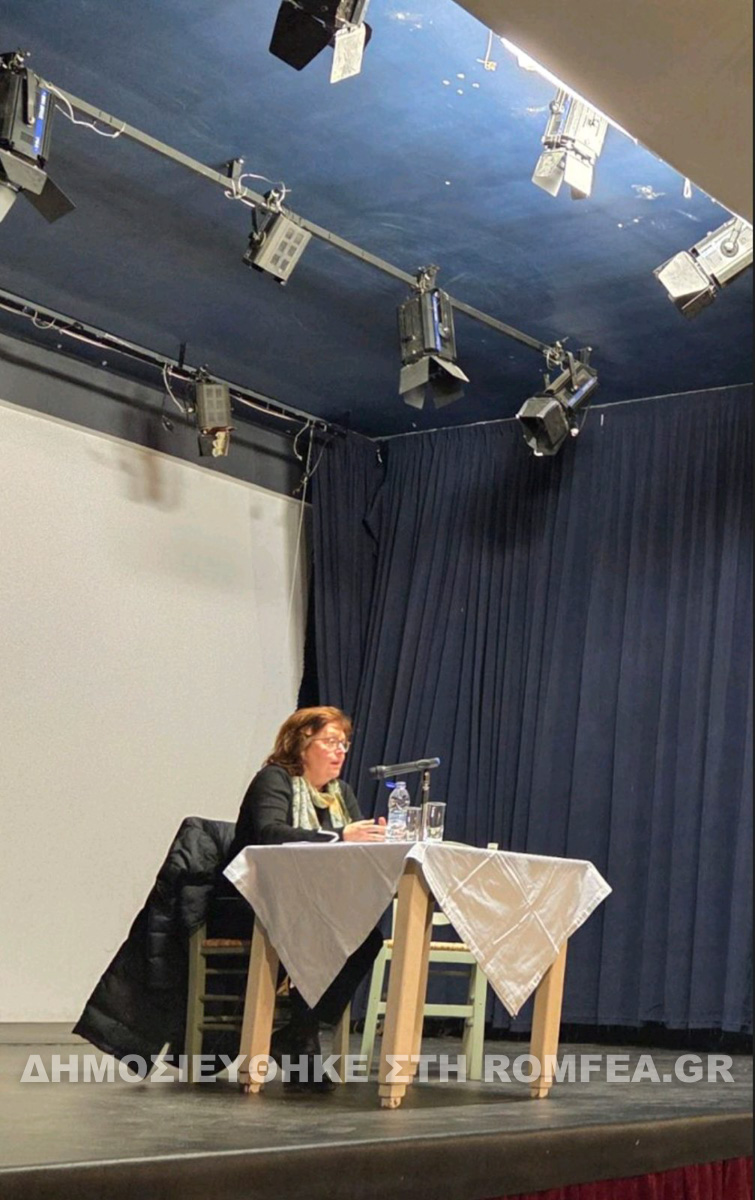 ekdilosi efibeia 1