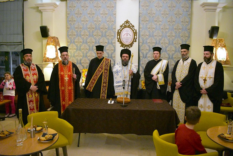eorti oikogeneias