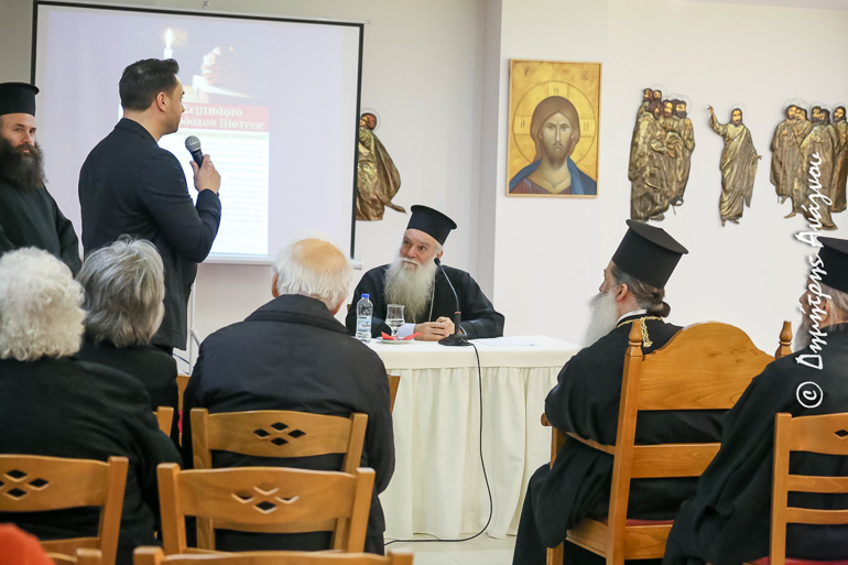 omilia protosigelos 1