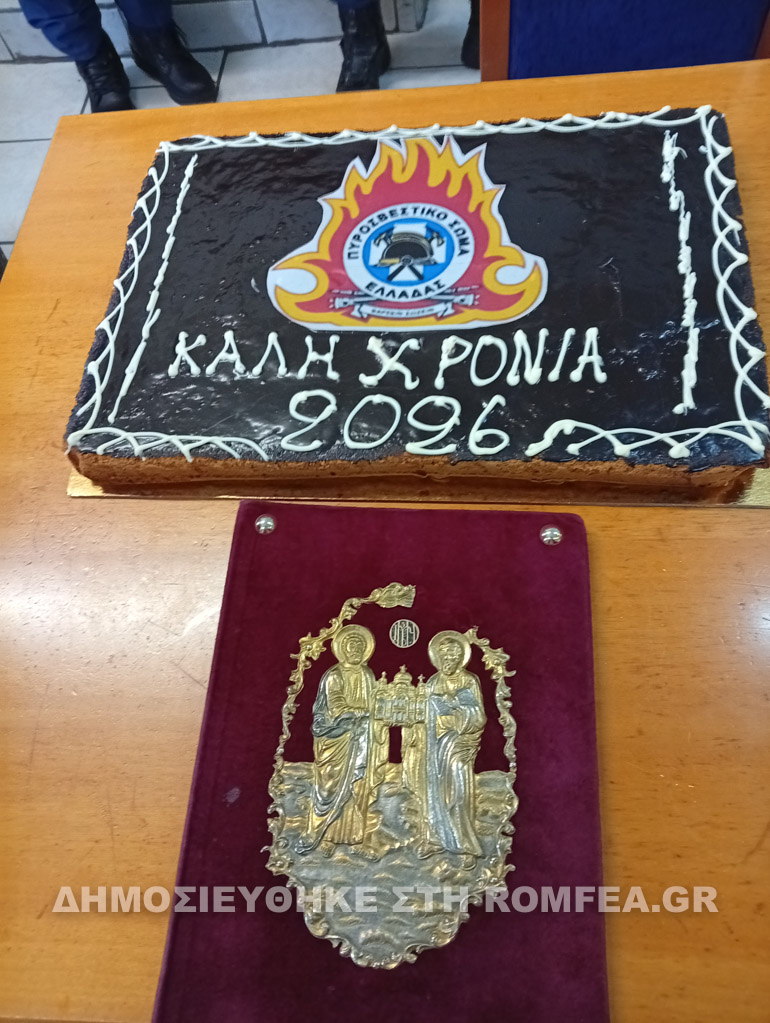 taxiarxos sidirokatroy 1