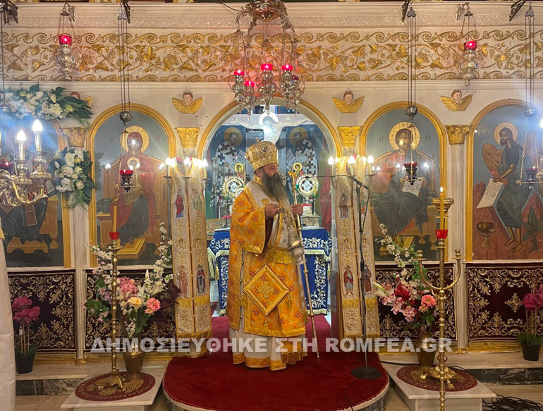 asotoy korinthoy 1