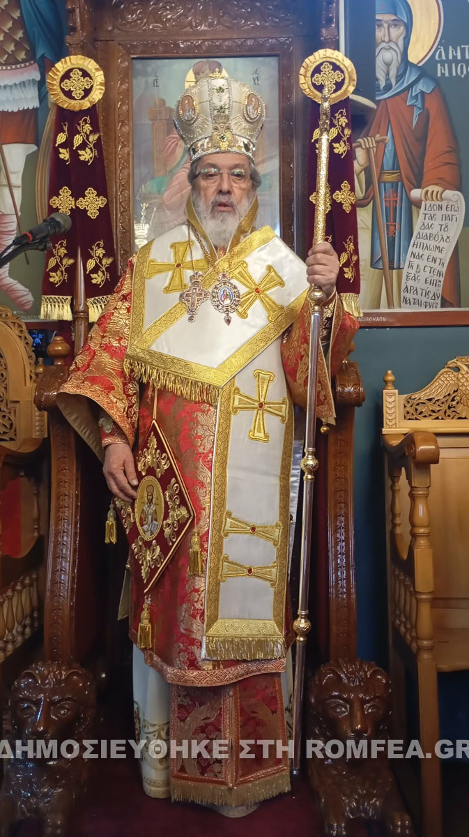xaralampoys sidirokastroy 1