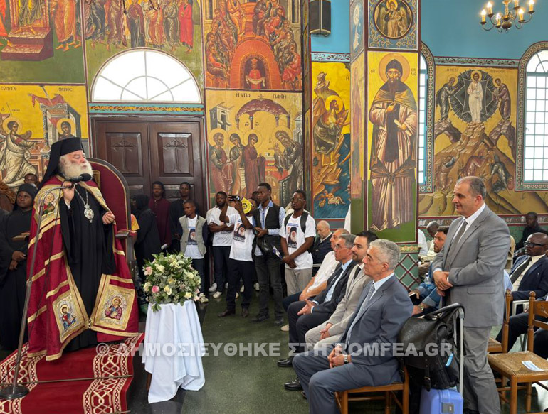 afixi alexnadreias kinsansa 2