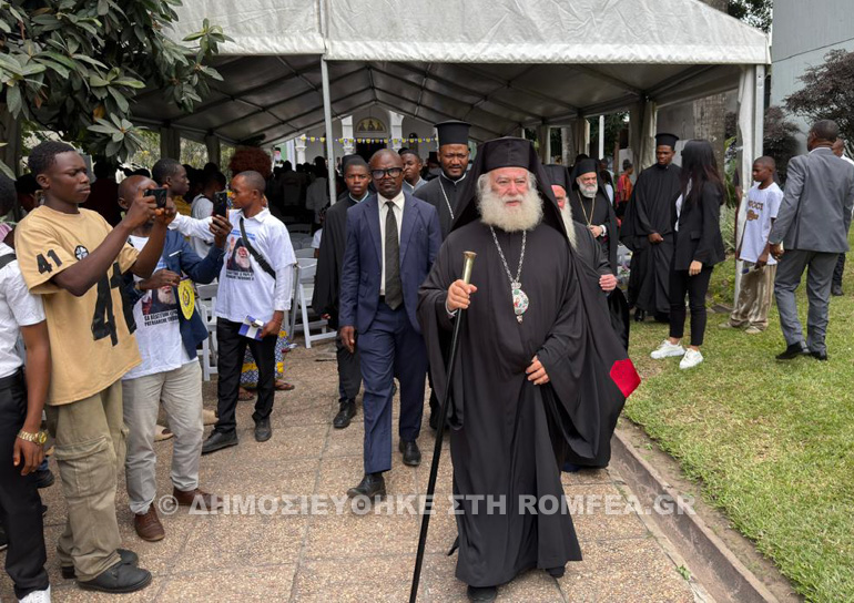 afixi alexnadreias kinsansa 2