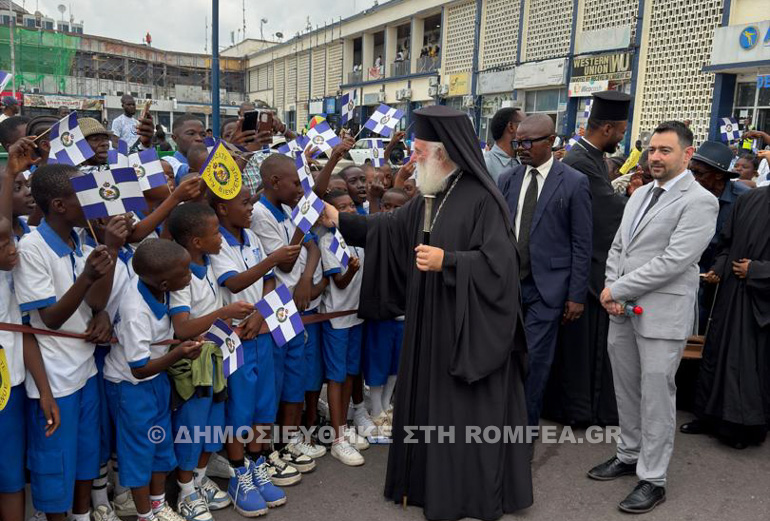 afixi alexnadreias kinsansa 2