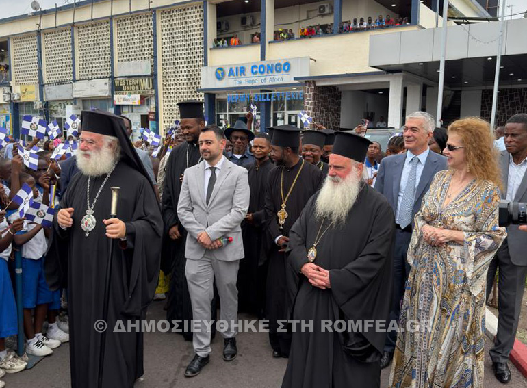 afixi alexnadreias kinsansa 2