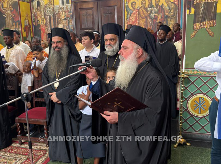 afixi alexnadreias kinsansa 2