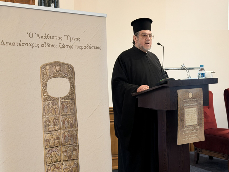 akathistos poli sinedrio 1