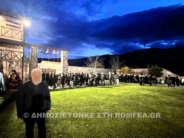 doxologia konitsis 1
