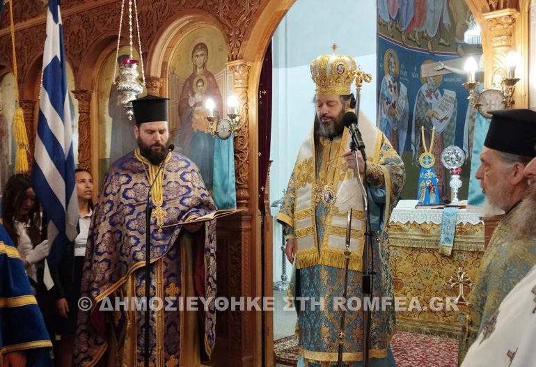 doxologia konitsis 1