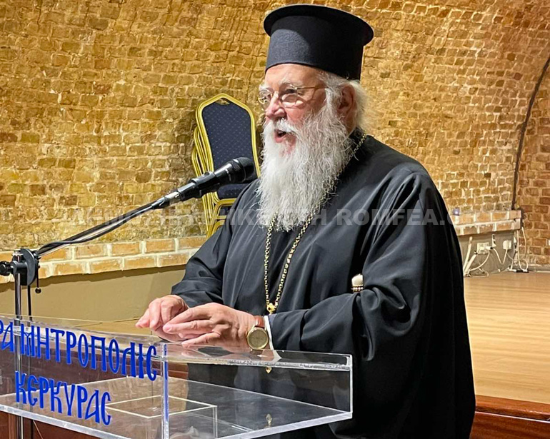ekdilosi kerkira 10