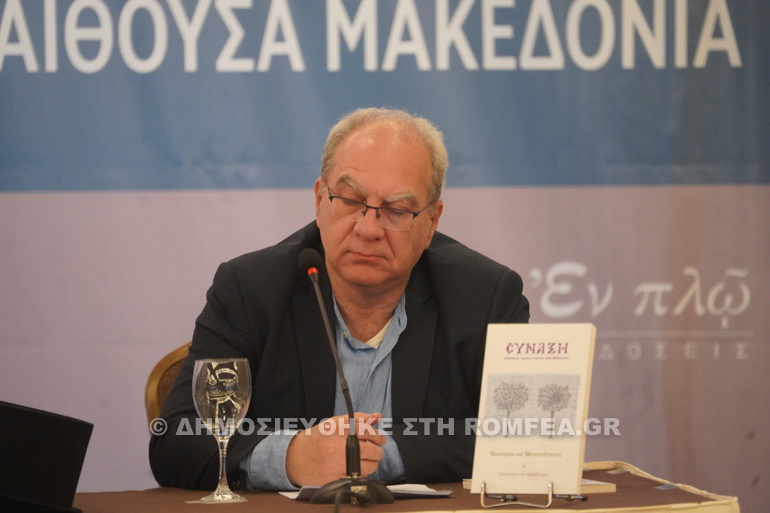ekthesi enarxi 1