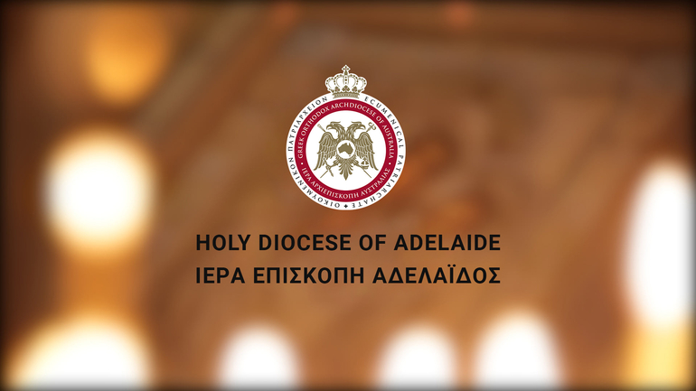 episkopi adelaidos