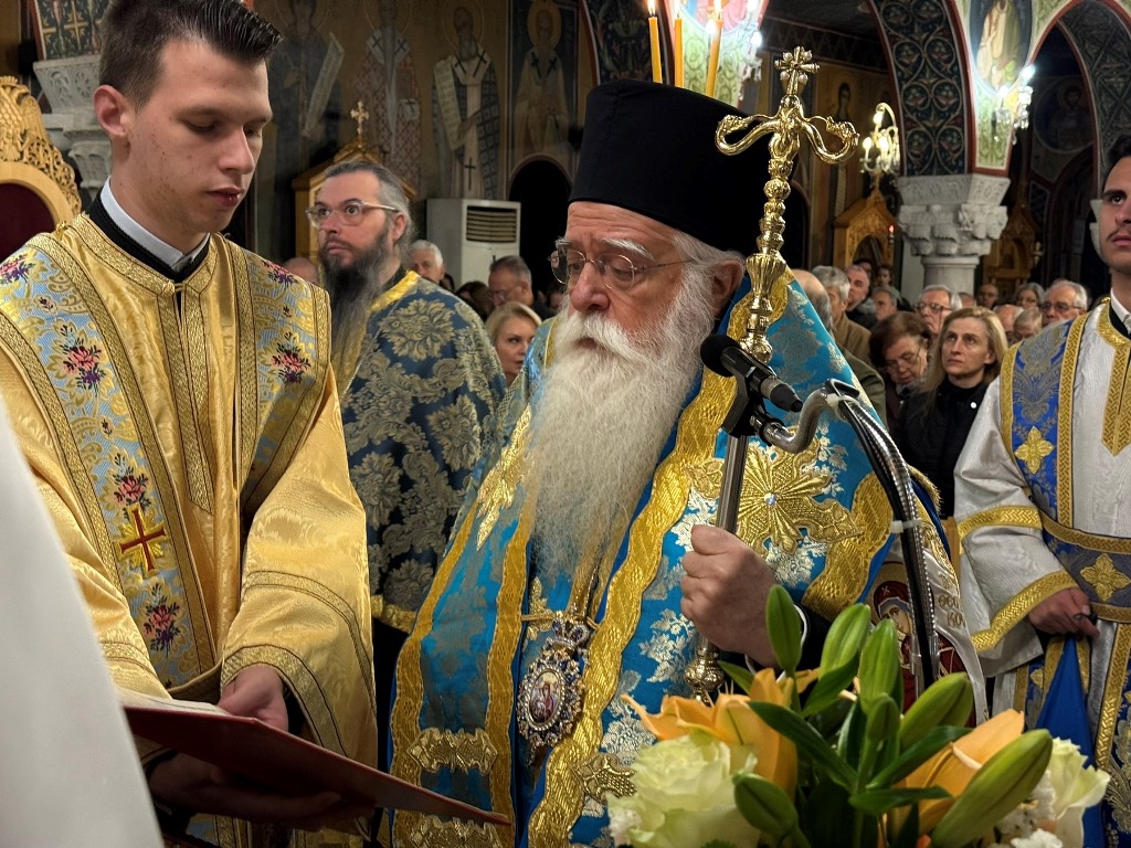 g xairetismoi ag vasileios volos 2